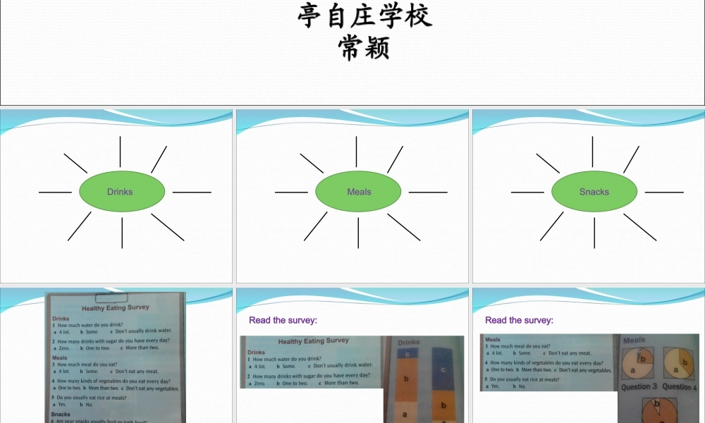 北师大初中英语七下《Unit 3 Food and Drink》PPT课件 (4).ppt