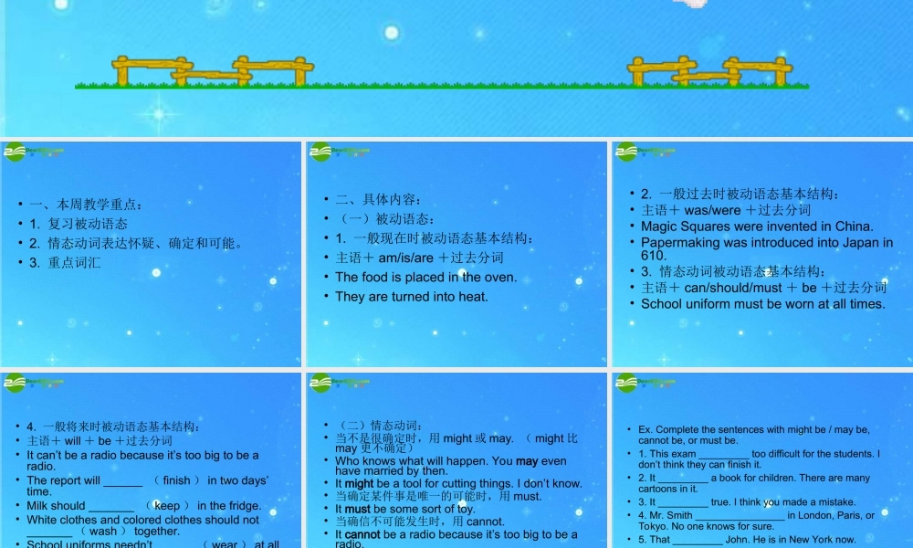 北师大初中英语九上《Unit 4 Inventions and Inventors》PPT课件 (1).ppt