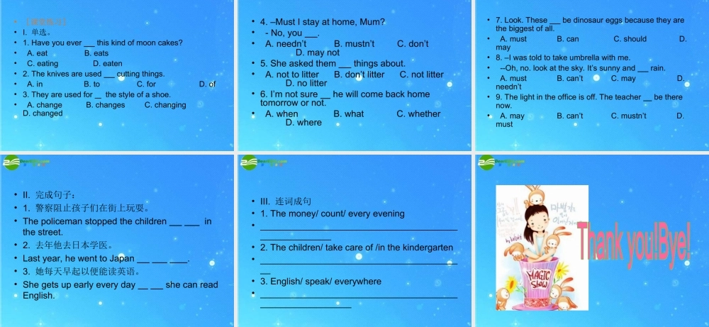 北师大初中英语九上《Unit 4 Inventions and Inventors》PPT课件 (1).ppt