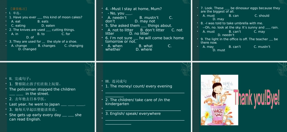 北师大初中英语九上《Unit 4 Inventions and Inventors》PPT课件 (5).ppt