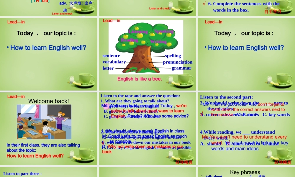 广东省佛山市顺德区江义初级中学八年级英语上册 Module 1 Unit 1 Let’s try to speak English as much as possible课件 .ppt