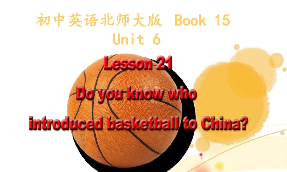北师大初中英语九下《Unit 6 The Spirit of Sports》PPT课件 (2).ppt