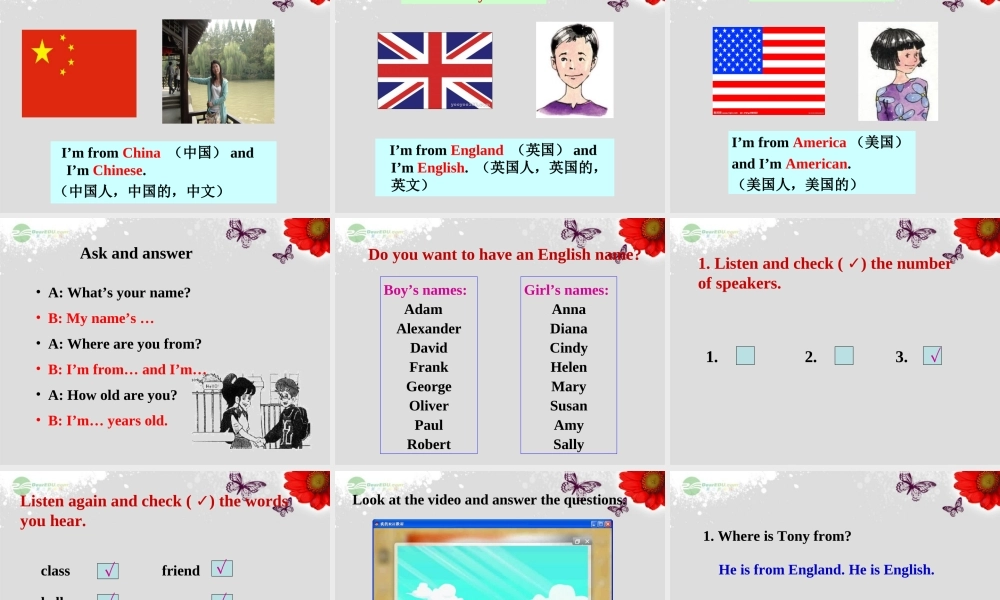 广东省佛山市第十四中学七年级英语上册 Module 1 My classmates Unit 1 Nice to meet you课件 （新版）外研版.ppt