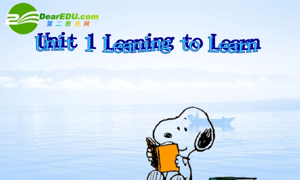 北师大初中英语九上《Unit 1 Leaning to Learn》PPT课件 (4).ppt