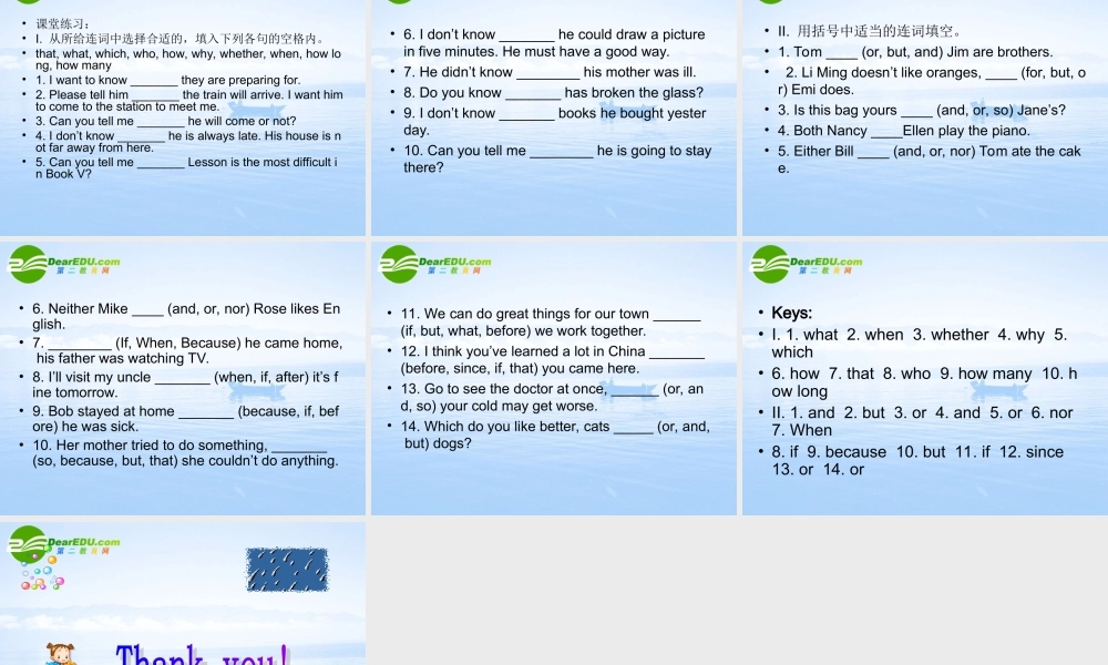 北师大初中英语九上《Unit 1 Leaning to Learn》PPT课件 (4).ppt