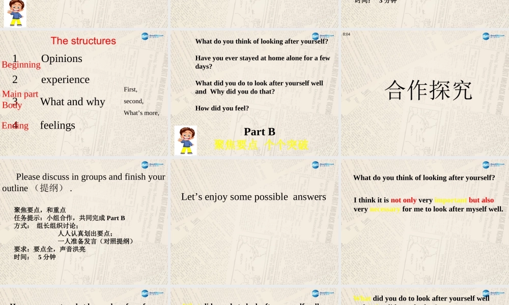 北京市密云县太师庄中学九年级英语上册 Module 4 Home alone Writing课件.ppt