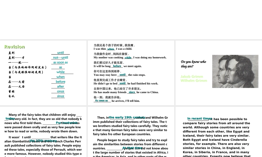 北师大初中英语九下《Unit 7 Storytelling》PPT课件 (7).ppt