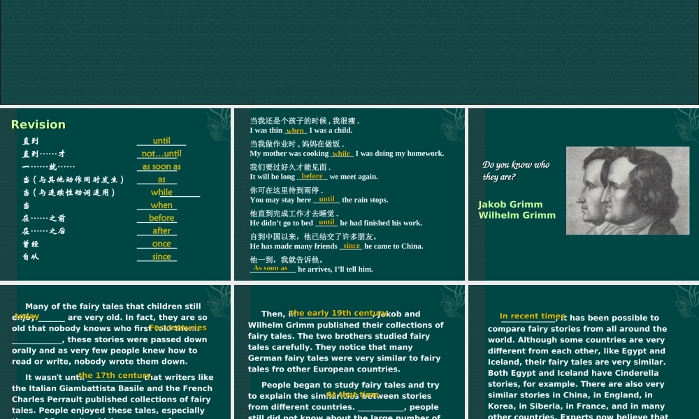 北师大初中英语九下《Unit 7 Storytelling》PPT课件 (13).ppt