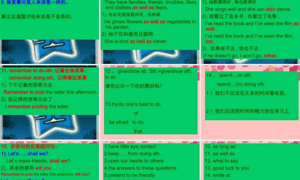 北师大初中英语九上《Unit 1 Leaning to Learn》PPT课件 (2).ppt