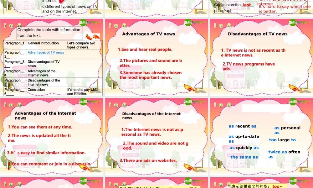 北师大初中英语九上《Unit 3 The Media》PPT课件 (7).ppt