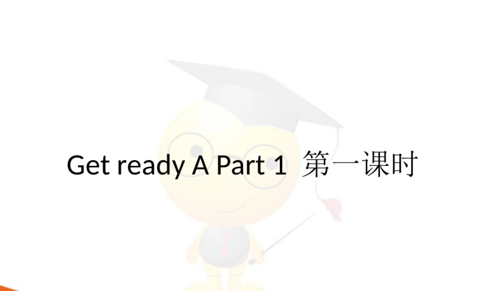 北师大初中英语七上《Topic A You》PPT课件 (1).ppt