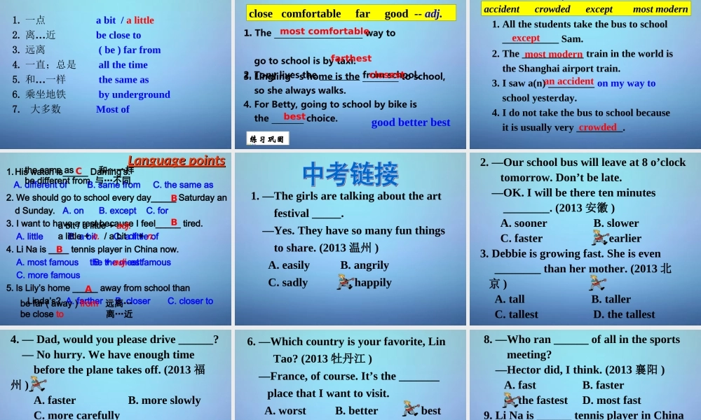 广东省佛山市顺德区江义初级中学八年级英语上册 Module 4 Unit 1 He lives the farthest from school课件 .ppt