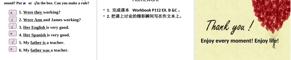 北师大版八年级英语上册课件：Unit 6 The Unexplained Lesson 16 Natural Abilities 第2课时.ppt