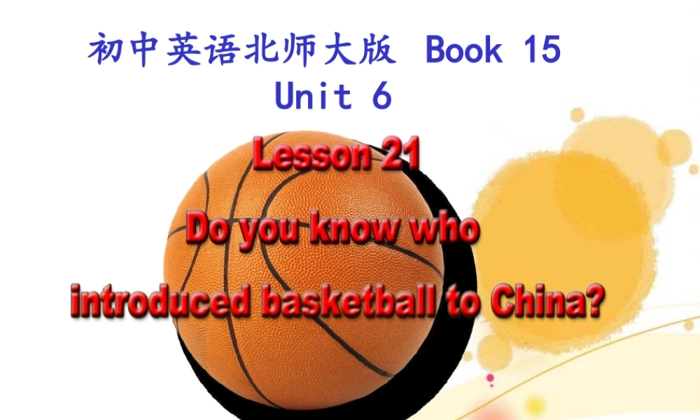 北师大初中英语九下《Unit 6 The Spirit of Sports》PPT课件Lesson 21 (2).ppt