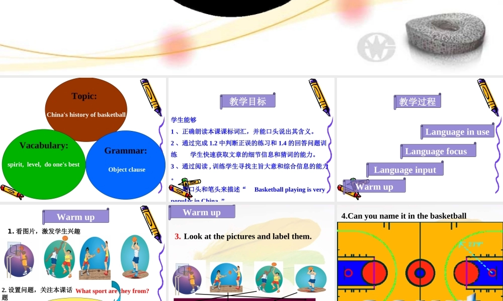 北师大初中英语九下《Unit 6 The Spirit of Sports》PPT课件Lesson 21 (2).ppt