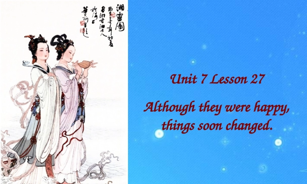 北师大初中英语九下《Unit 7 Storytelling》PPT课件 (10).ppt