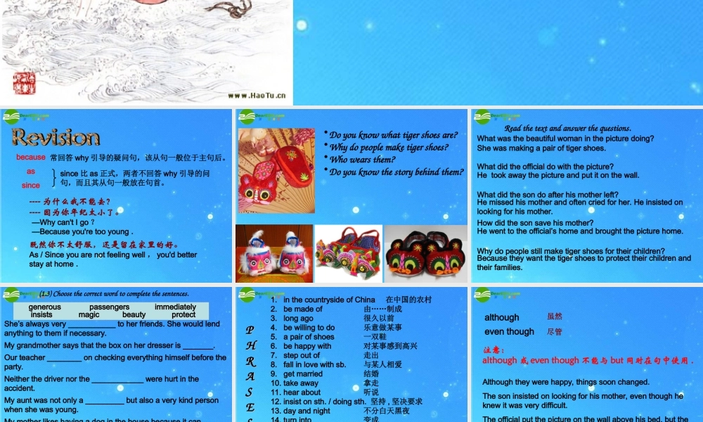 北师大初中英语九下《Unit 7 Storytelling》PPT课件 (10).ppt