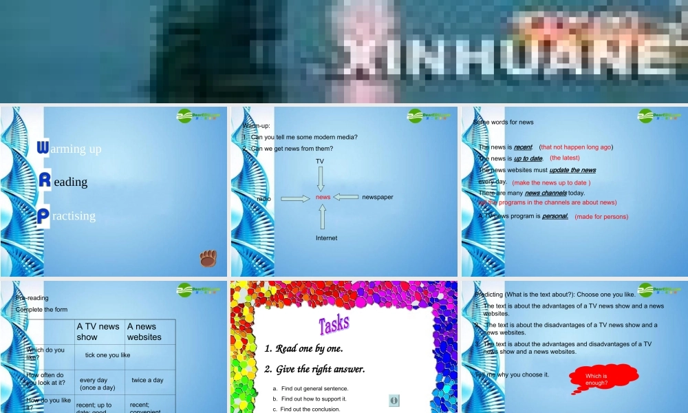 北师大初中英语九上《Unit 3 The Media》PPT课件 (5).ppt