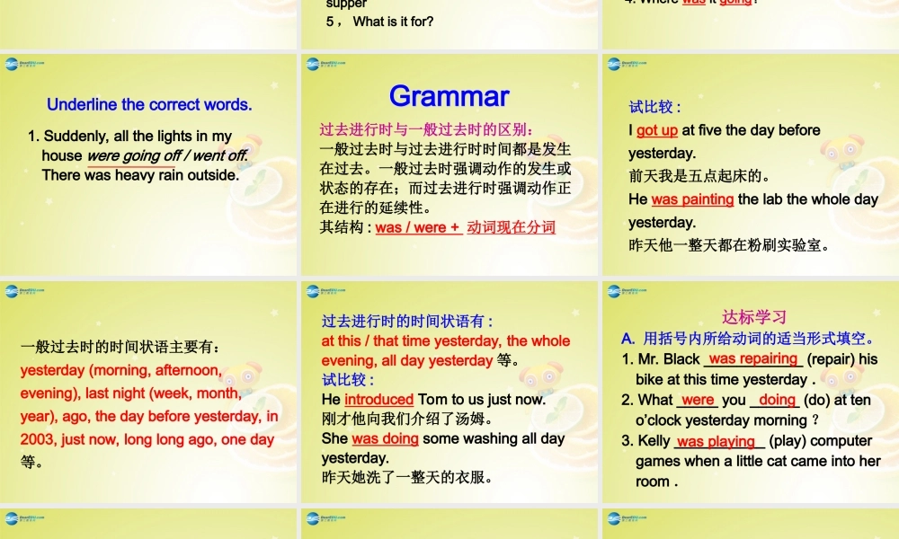 广东省佛山市中大附中三水实验中学八年级英语上册《Module 7 Unit 3 Language in use》（第一课时）课件 .ppt