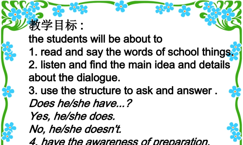 北师大初中英语七上《Unit 2 School Life》PPT课件Lesson 4 School Things 第一课时（共30张PPT）.ppt