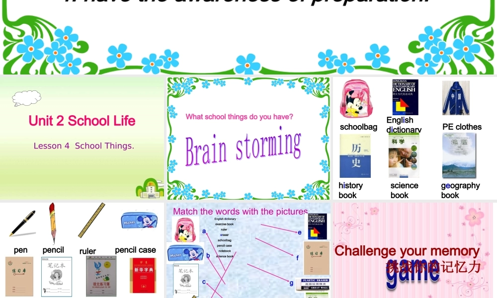 北师大初中英语七上《Unit 2 School Life》PPT课件Lesson 4 School Things 第一课时（共30张PPT）.ppt