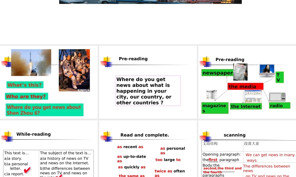北师大初中英语九上《Unit 3 The Media》PPT课件 (15).ppt