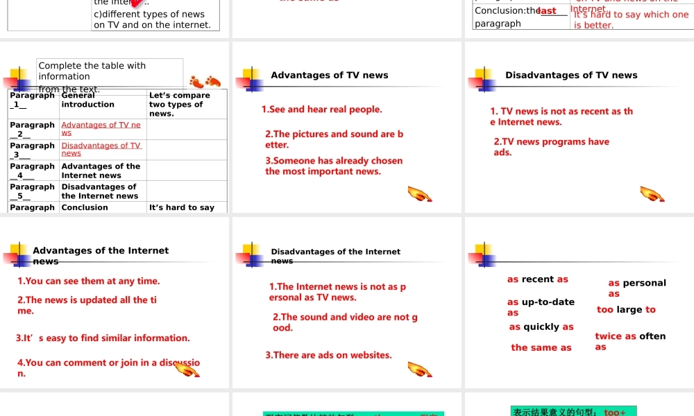 北师大初中英语九上《Unit 3 The Media》PPT课件 (15).ppt
