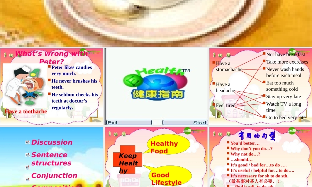 北师大初中英语九下《Unit 8 Keeping Safe》PPT课件 (1).ppt