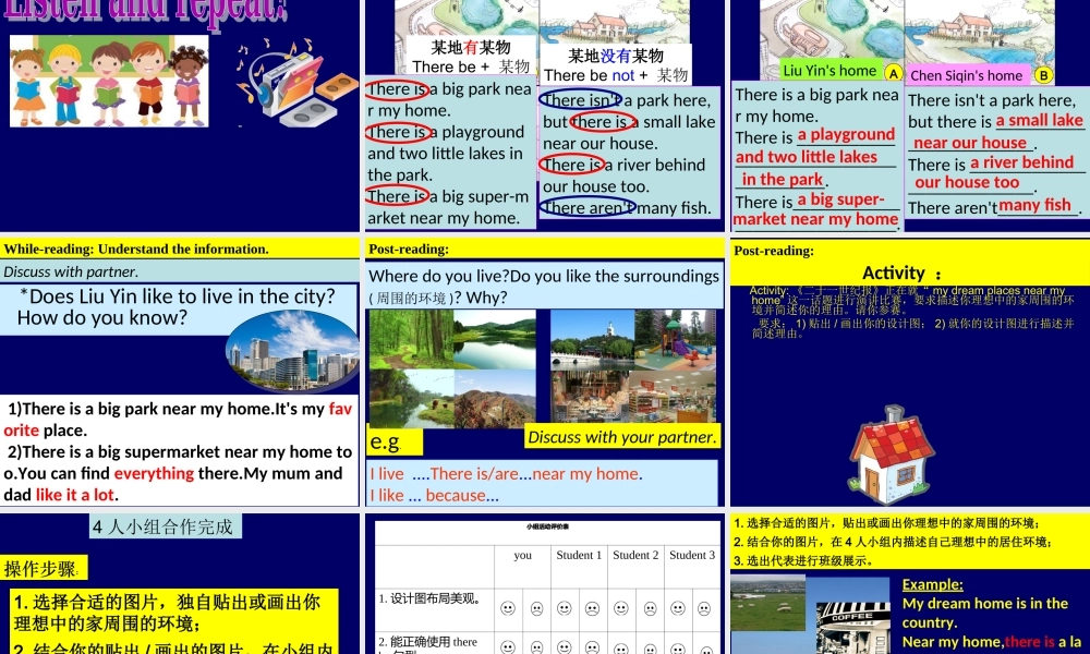 北师大初中英语七上《Unit 3 Home》PPT课件Lesson 9 Near My Home 第一课时（共26张PPT）.ppt