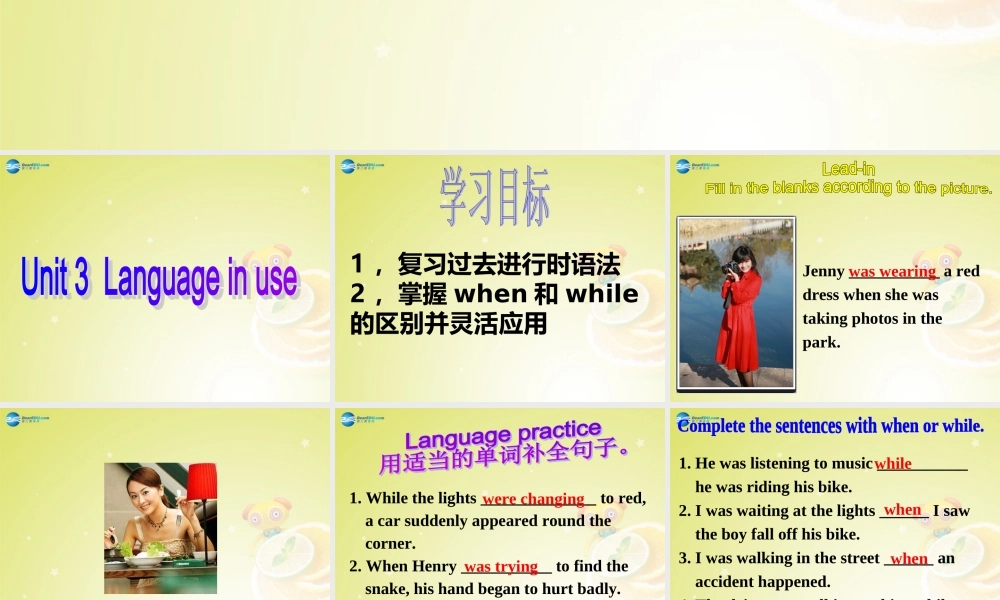 广东省佛山市中大附中三水实验中学八年级英语上册《Module 8 Unit 3 Language in use》（第一课时）课件 .ppt