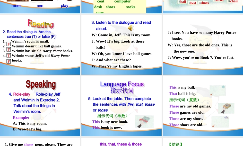 北师大初中英语七上《Topic E Your Room》PPT课件 (1).ppt