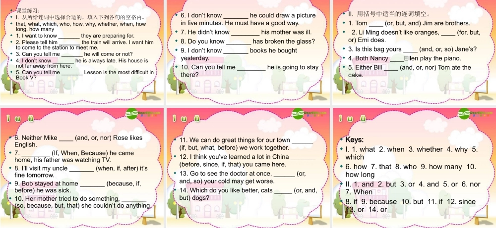 北师大初中英语九上《Unit 1 Leaning to Learn》PPT课件 (5).ppt