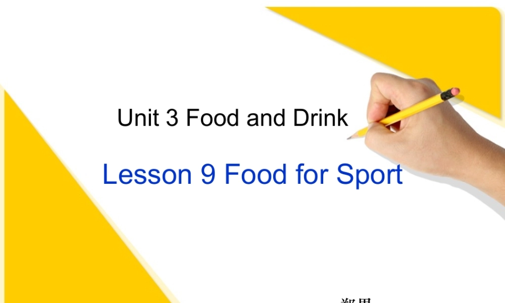 北师大初中英语七下《Unit 3 Food and Drink》PPT课件 (3).ppt