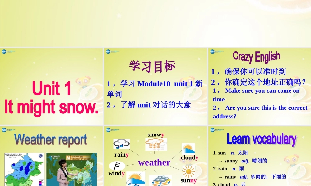 广东省佛山市中大附中三水实验中学八年级英语上册《Module 10 Unit 1 It might snow》（第一课时）课件（2） .ppt