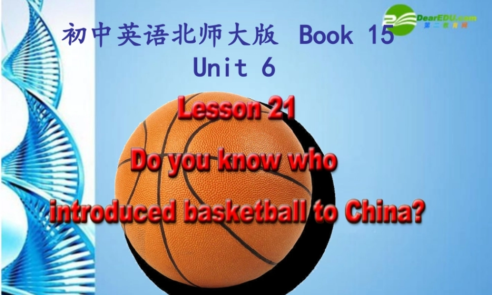 北师大初中英语九下《Unit 6 The Spirit of Sports》PPT课件 (3).ppt