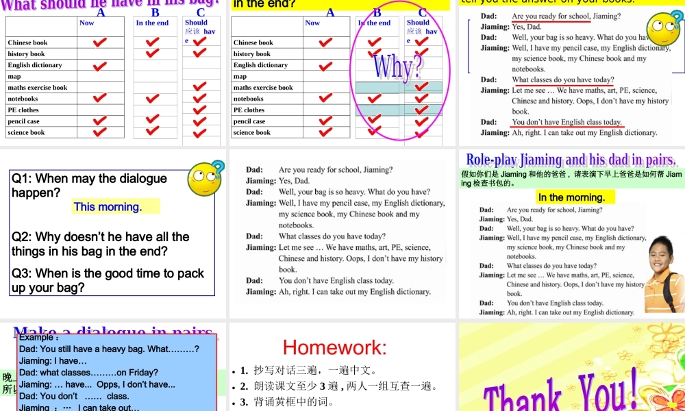 北师大初中英语七上《Unit 2 School Life》PPT课件Lesson4 最终版（共22张PPT）.ppt