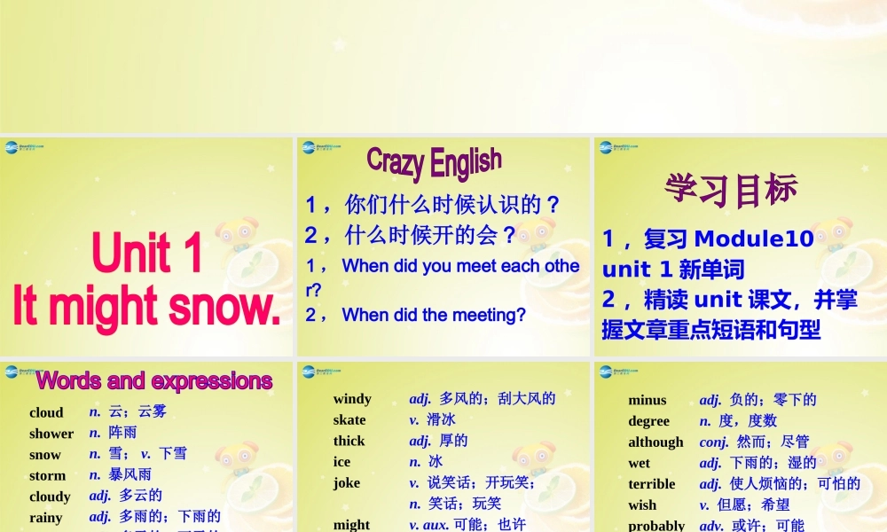 广东省佛山市中大附中三水实验中学八年级英语上册《Module 10 Unit 1 It might snow》（第二课时）课件 .ppt