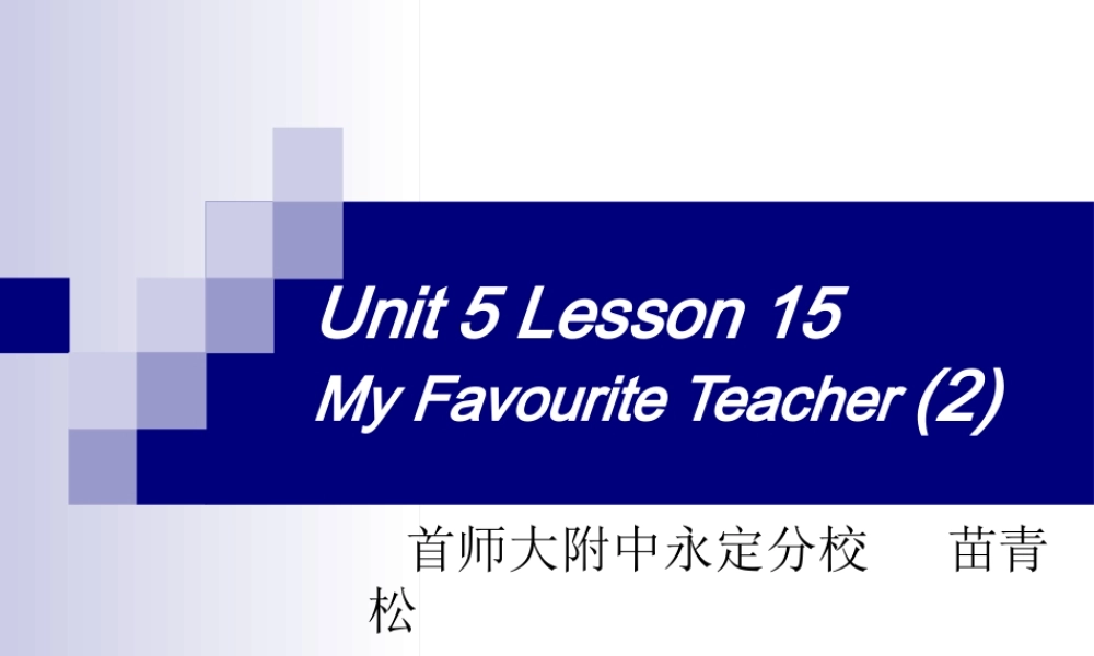 北师大初中英语七下《Unit 5 Now and Then》PPT课件 (4).ppt