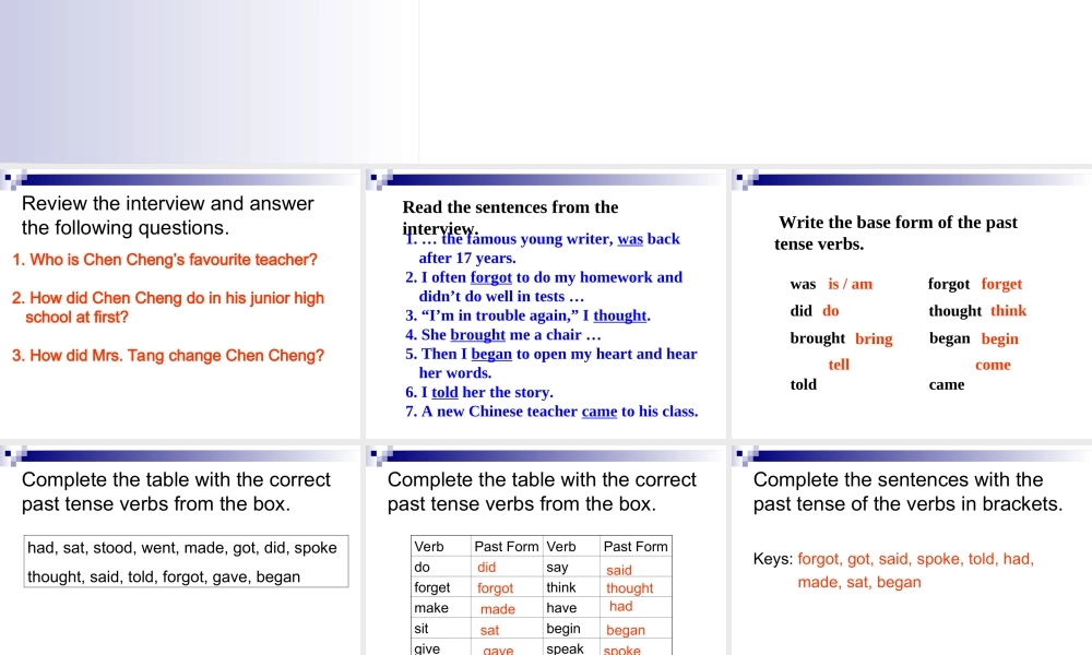 北师大初中英语七下《Unit 5 Now and Then》PPT课件 (4).ppt