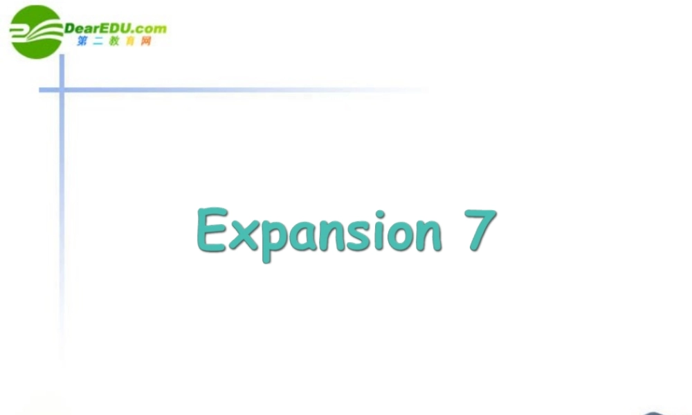 北师大初中英语九下《Unit 7 Storytelling》PPT课件 (8).ppt