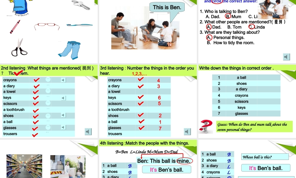 北师大初中英语七上《Unit 3 Home》PPT课件lesson8.ppt