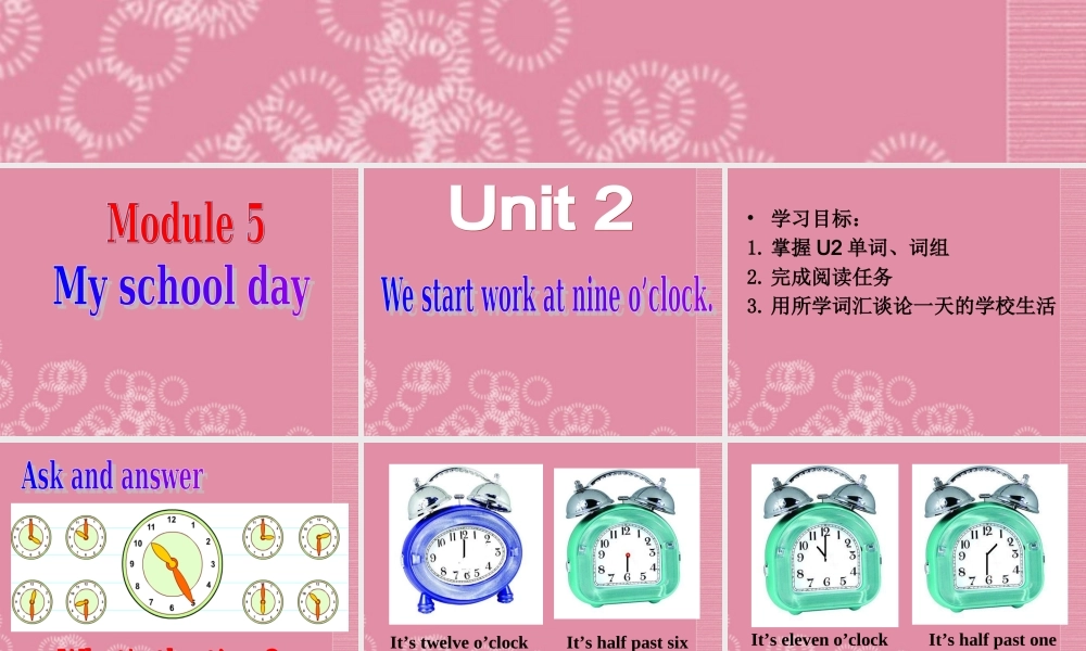 广东省佛山市中大附中三水实验中学七年级英语上册 Module 5 My school day Unit 2 We start work at nine o’clock课件 （新版）外研版.ppt