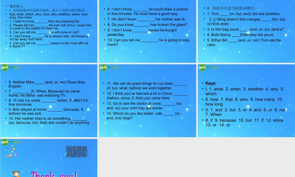 北师大初中英语九上《Unit 1 Leaning to Learn》PPT课件 (3).ppt