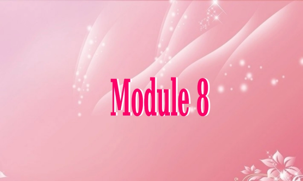 广东省佛山市中大附中三水实验中学七年级英语上册 Module 8 Choosing presents Unit 2 She often goes to concerts课件 （新版）外研版.ppt