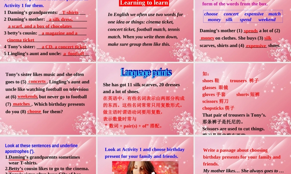 广东省佛山市中大附中三水实验中学七年级英语上册 Module 8 Choosing presents Unit 2 She often goes to concerts课件 （新版）外研版.ppt