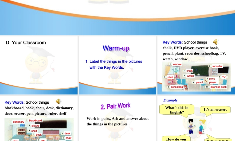 北师大初中英语七上《Topic D Your classroom》PPT课件 (1).ppt