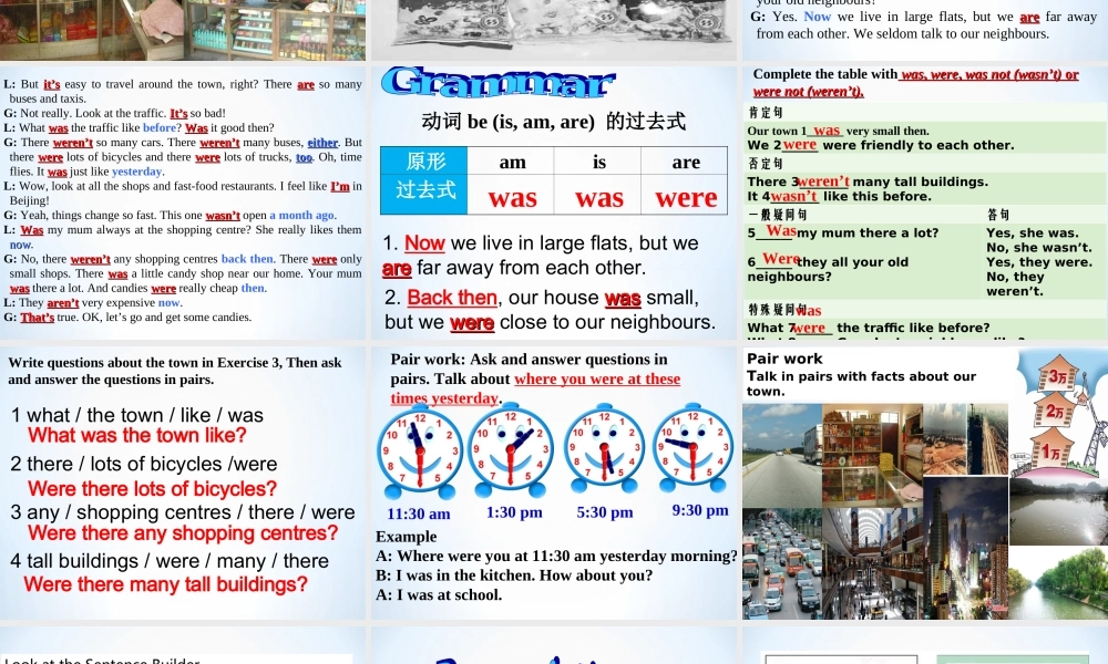 北师大初中英语七下《Unit 5 Now and Then》PPT课件 (1).ppt