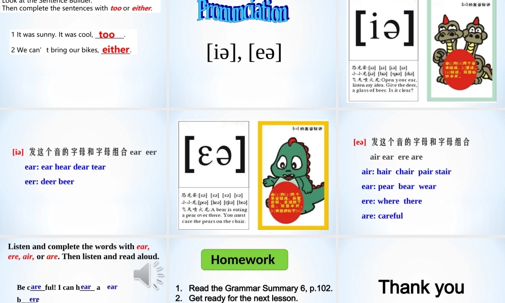 北师大初中英语七下《Unit 5 Now and Then》PPT课件 (1).ppt