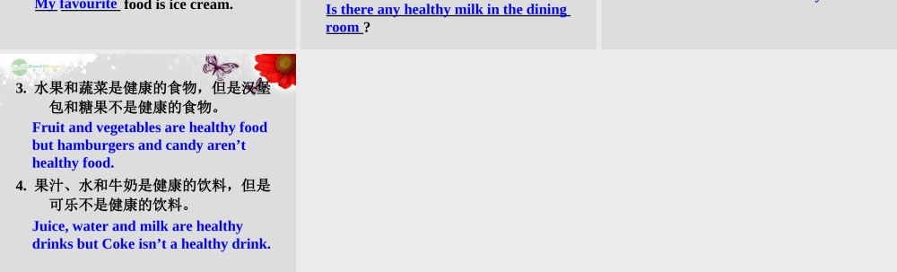 广东省佛山市第十四中学七年级英语上册 Module 4 Healthy food Unit 2 Is your food and drink healthy课堂练习课件 （新版）外研版.ppt