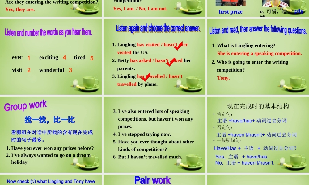 广东省惠东县教育教学研究室八年级英语下册 Module 2 Unit 1 I ' ve also entered lots of speaking competitions课件 .ppt